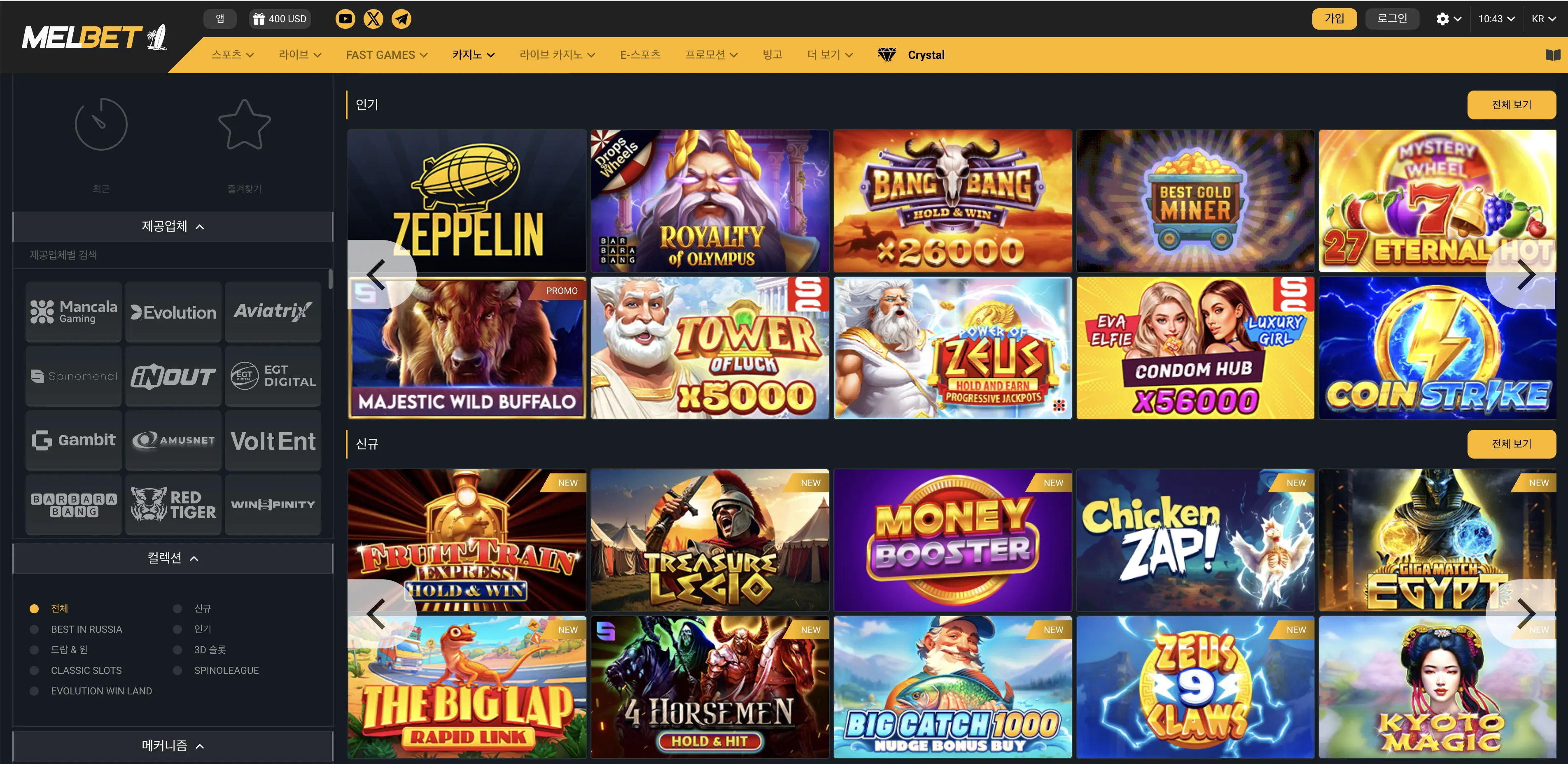 최고의 카지노 사이트 추천 기준