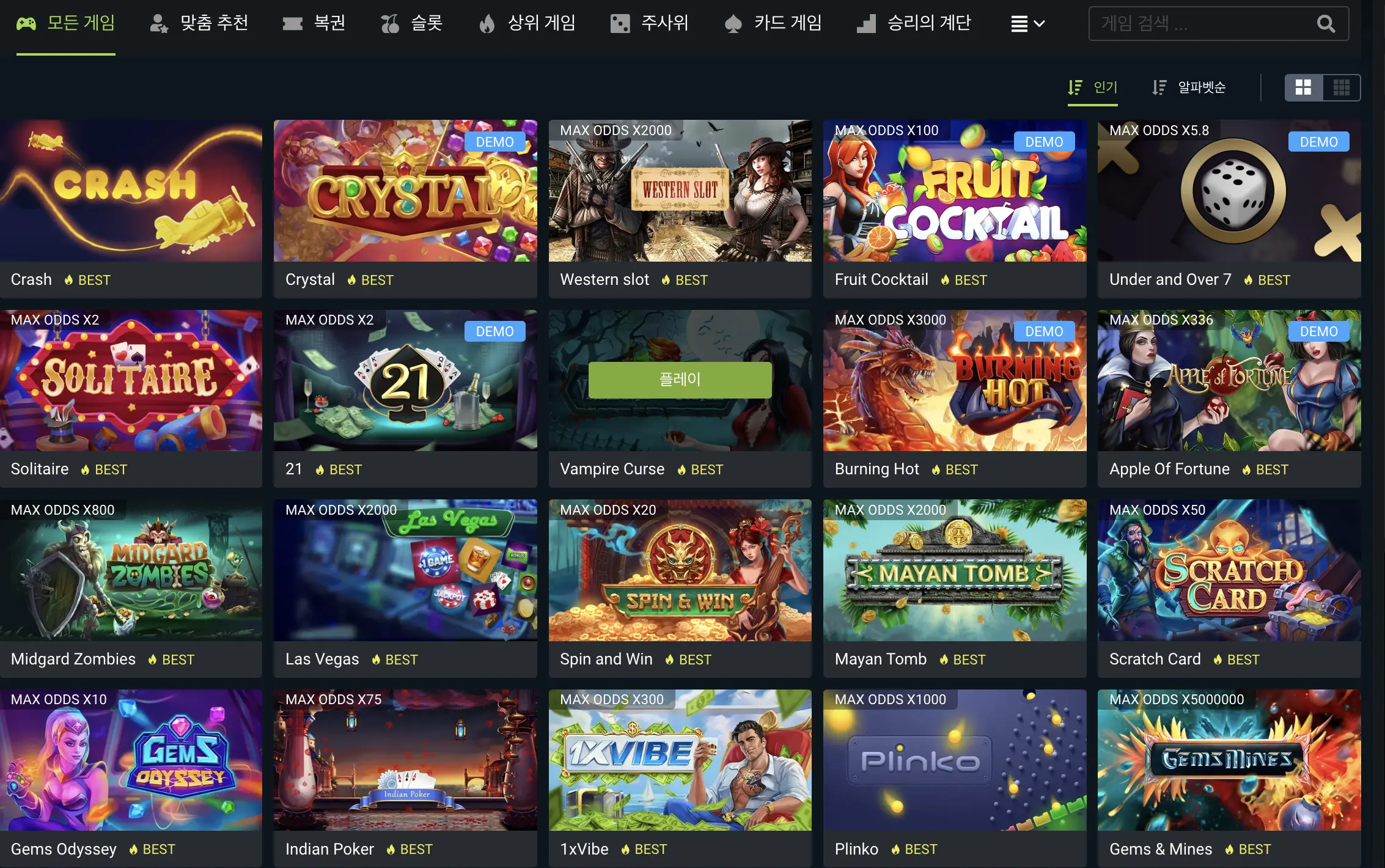 라이선스와 규제의 중요성